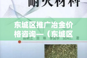 房卡必备教程“微信群炸 金花房卡链接”房卡怎么购买