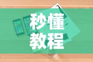 科普一下“微信链接炸 金花房卡怎么买”轻松获取房卡全渠道
