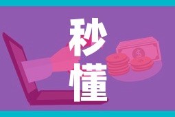 秒懂教程“微信链接牛牛房卡在哪里买”详细房卡怎么购买教程