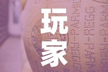 玩家必备教程“金花牛牛房卡在哪里买”房卡详细充值