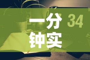 一分钟实测分享“微信金花房卡房间怎么弄”详细房卡怎么购买教程