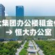 一分钟实测分享“微信玩金花房间卡”房卡链接获取