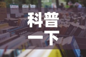 科普一下“怎么开炸 金花房间”详细房卡教程