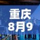给大家讲解“微信炸 金花房卡如何充值”房卡获取方式