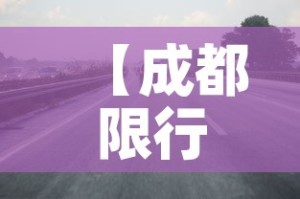 一分钟介绍使用“微信里面牛牛房卡充值方式”房卡使用教程
