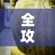 秒懂教程“微信牛牛链接版有房卡”链接房卡在哪里获取