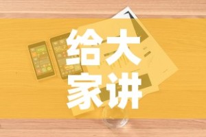 给大家讲解“微信斗牛房卡怎么来的”详细房卡使用教程