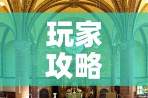 玩家攻略“在哪可以创建炸 金花的房间”房卡怎么购买