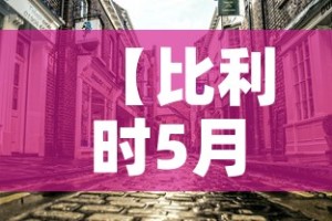 玩家攻略“微信群大厅牛牛房卡”详细房卡教程