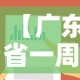 给大家讲解“微信炸 金花房卡链接有挂吗”房卡详细充值