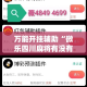 玩家攻略“微信上金花房间卡怎么购买”详细房卡教程