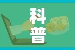科普一下“微信群炸 金花房卡哪里买”详细房卡教程
