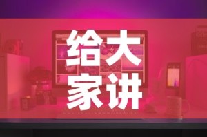 泰州疫情最新防控图解—（泰州疫情最新防控图解今天）