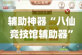 秒懂百科“天酷大厅牛牛房卡”房卡怎么购买