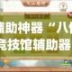 秒懂百科“天酷大厅牛牛房卡”房卡怎么购买