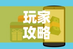 玩家攻略“斗牛房卡在哪购买”详细房卡教程