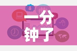 一分钟了解“微信炸 金花正版房卡”房卡链接获取