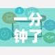 一分钟了解“微信金花去哪购买房卡”链接房卡在哪里获取