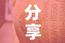 【济南报告4例阳性感染者·济南有一例感染新型肺炎】