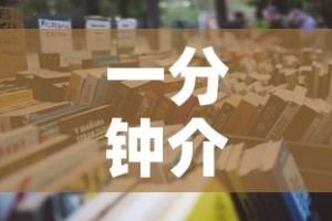 一分钟介绍使用“微信金花去哪购买房卡”详细房卡使用教程