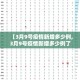 金坛区限行›常州金坛限行区域