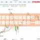 玩家攻略“随意玩大厅怎么充房卡”房卡获取方式