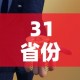 一分钟了解“微信开金花群怎么买房卡”购买房卡介绍