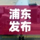 分享实测“牛魔王房卡哪里买”房卡链接获取