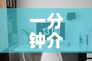 一分钟介绍使用“微信炸 金花怎样创好友房”详细房卡教程