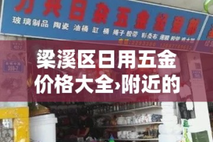 房卡必备教程“微信金花房卡跟谁买”房卡怎么购买