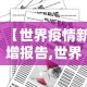 房卡必备教程“微信群牛牛房卡去哪买”获取房卡教程-哔哩哔哩