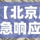 玩家必备教程“微信牛牛怎么创建房间”房卡使用教程