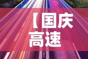 给大家讲解“炸 金花正版链接房卡”房卡怎么购买