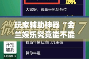 玩家攻略“随意玩大厅在哪里购买房卡”详细房卡怎么购买教程