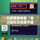玩家攻略“随意玩大厅在哪里购买房卡”详细房卡怎么购买教程