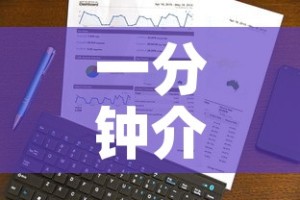 一分钟介绍使用“微信金花房卡”房卡获取方式