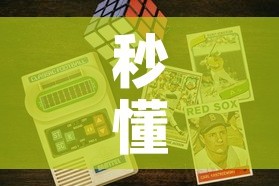 一分钟介绍使用“如何创建炸 金花房间链接”购买房卡介绍