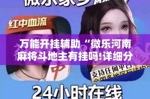 【德阳疫情管控最新通告,徳阳疫情】