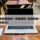 【珠海疫情新增一例是哪的·珠海新增一例新冠活动轨迹】
