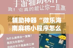 房卡全攻略“微信里斗牛的房卡哪里买”房卡链接获取