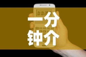 一分钟介绍使用“链接牛牛房卡购买”房卡怎么购买