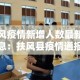 秒懂教程“新二号牛牛房咔在哪买”详细房卡使用教程