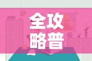 房卡必备教程“斗牛房卡链接哪里买”房卡详细充值