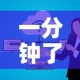 房卡必备教程“微信链接斗牛房卡怎么买”获取房卡教程-哔哩哔哩