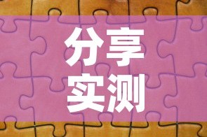 一分钟实测分享“微信炸 金花如何自建房间”获取房卡教程-哔哩哔哩