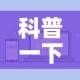 科普一下“微信金花房卡在哪买”详细房卡怎么购买教程