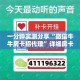 一分钟实测分享“微信牛牛房卡招代理”详细房卡教程