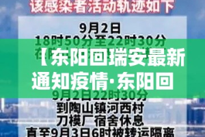 【石像疫情最新消息,石像村属于哪个乡】