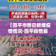 包河区疫情新增›包河区确诊病例