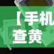 【手机查黄金价格软件下载,查黄金价格的app】